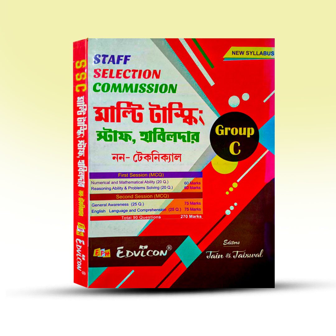 SSC Multi Tasking Staff Habilder Non Technical Group C Book - Jain and Jaiswal.jpg